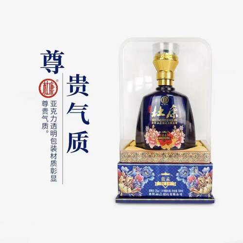 杜康蓝孟n19酒神52度浓香型白酒洛阳杜康蓝梦老酒国花窖正品原箱 - 图0