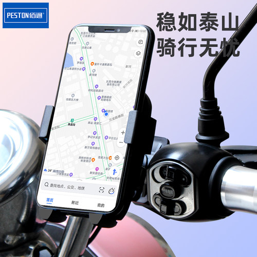 电动自行车手机支架电瓶摩托车导航架骑手外卖骑行车载固定支架子 - 图1
