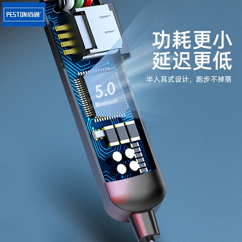 Bai Tong Bt95 Bluetooth 5.0 Спортивная гарнитура висящая шейная шейка биполярная стерео тяжелая басовая беспроводная музыкальная гарнитура
