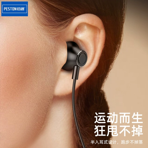 Bai Tong Bt95 Bluetooth 5.0 Спортивная гарнитура висящая шейная шейка биполярная стерео тяжелая басовая беспроводная музыкальная гарнитура