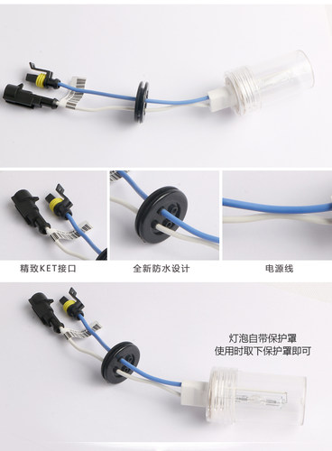 头灯疝气灯泡H3超亮远射户外探照氙气灯泡300W大功率专用钓鱼灯泡 - 图2
