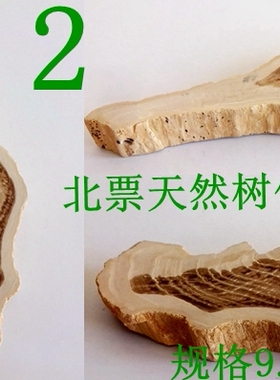 树化石稀有黑白花项坠木纹清晰