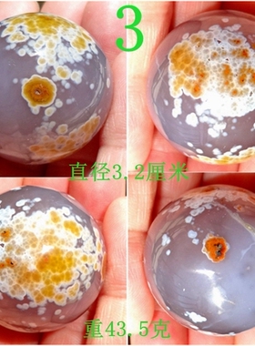 天然北票战国红玛瑙件