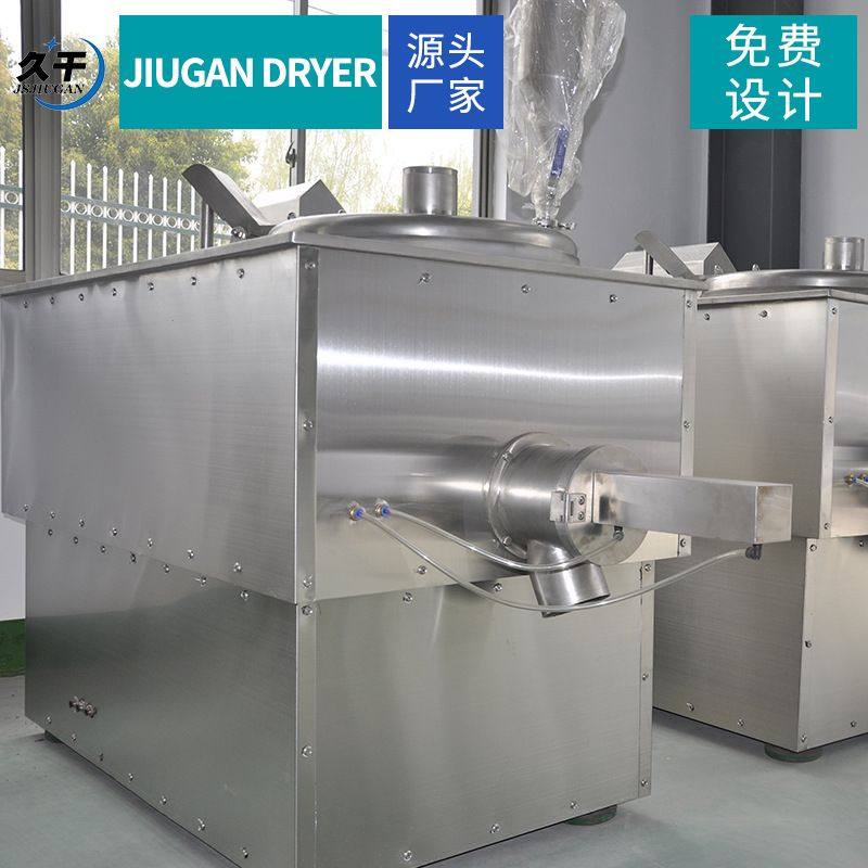 供应高速混合制粒机 食品物料制粒机化工宠物粮混合制粒机,淘宝优惠券,粉丝福利购,淘宝优惠卷