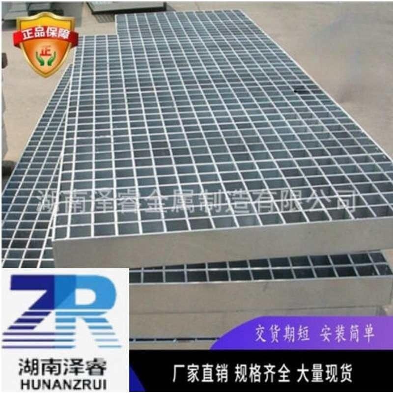 湖南热镀锌钢格板网格板格化工生产厂家盖板栅平台污水处理钢格板,淘宝优惠券,粉丝福利购,淘宝优惠卷