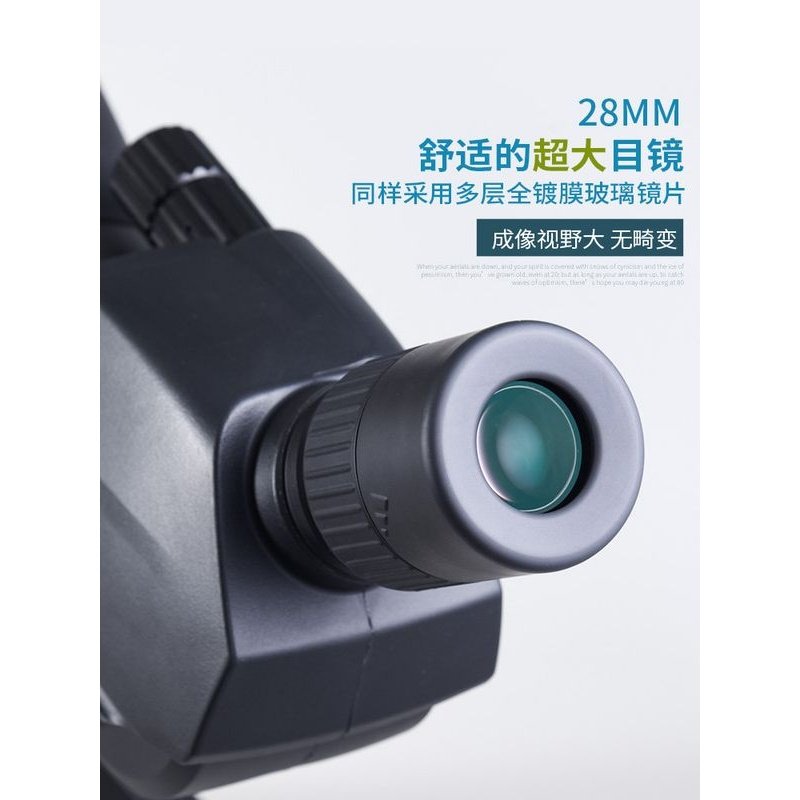 30-90倍高清单筒望远镜100大口径观鸟看月亮观景观靶镜防水,淘宝优惠券,粉丝福利购,淘宝优惠卷