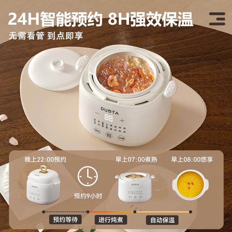 新疆包邮朵塔电炖锅宝宝煮粥电家用bb隔水炖盅陶瓷燕窝煲汤婴儿辅,淘宝优惠券,粉丝福利购,淘宝优惠卷