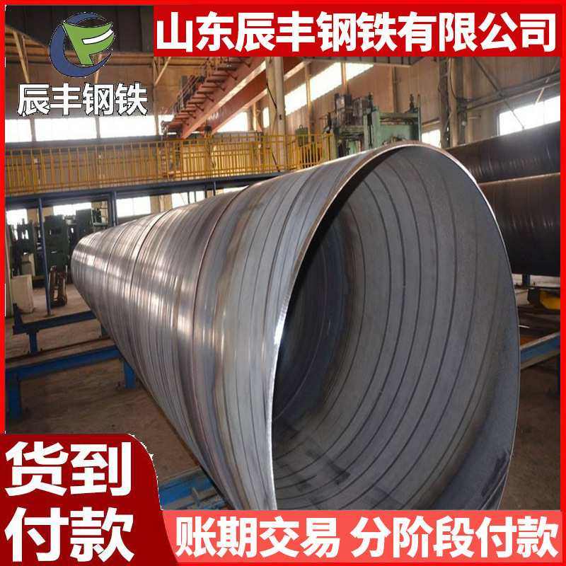 螺旋管DN250螺旋钢管 273螺旋焊管 273*6 7 8 9 10高频焊接钢管,淘宝优惠券,粉丝福利购,淘宝优惠卷