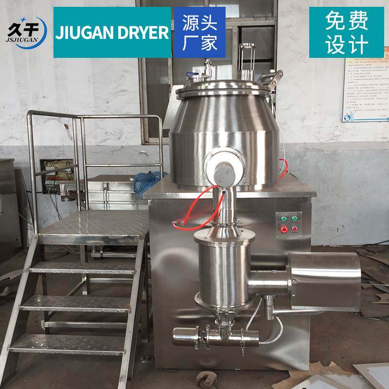 供应高速混合制粒机 食品物料制粒机化工宠物粮混合制粒机,淘宝优惠券,粉丝福利购,淘宝优惠卷