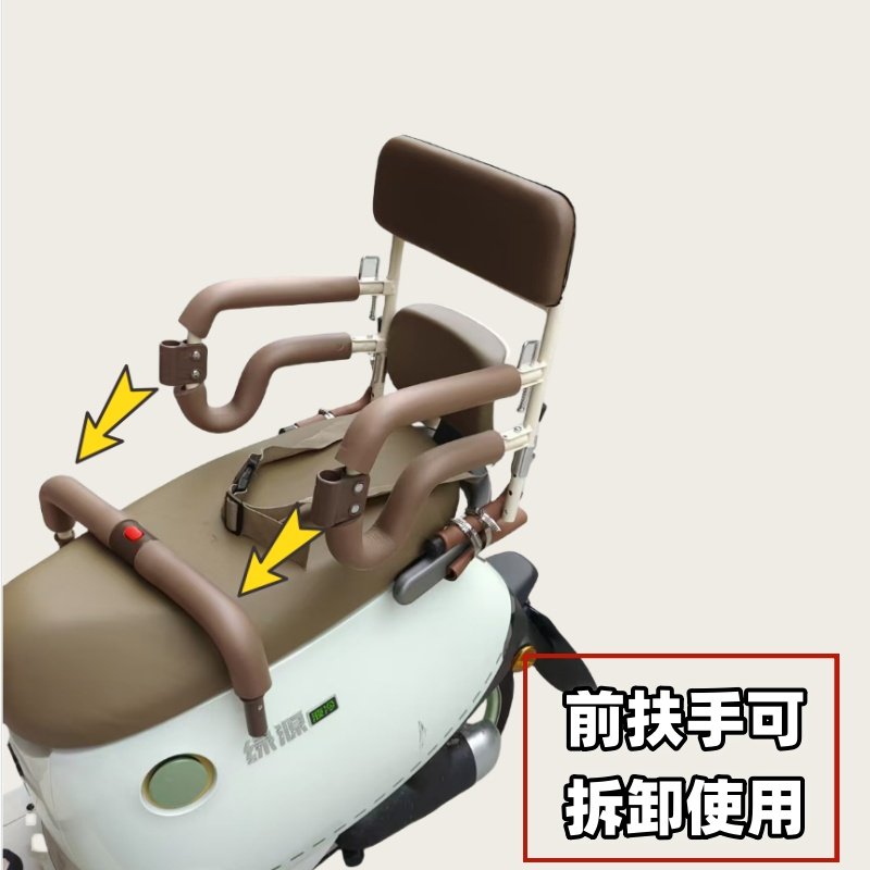 电动摩托踏板车儿童安全座椅后置围栏可折叠电摩后备箱宝宝后护栏,淘宝优惠券,粉丝福利购,淘宝优惠卷