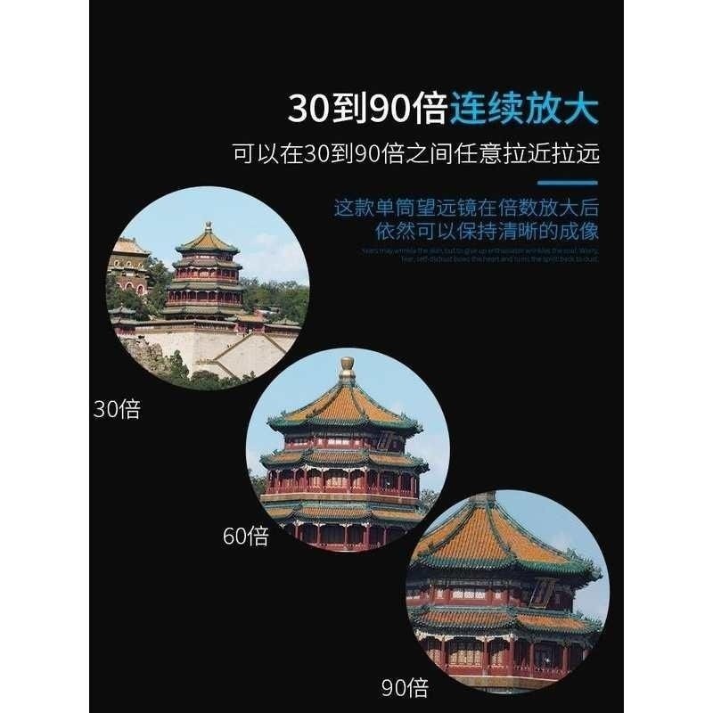 30-90倍高清单筒望远镜100大口径观鸟看月亮观景观靶镜防水,淘宝优惠券,粉丝福利购,淘宝优惠卷
