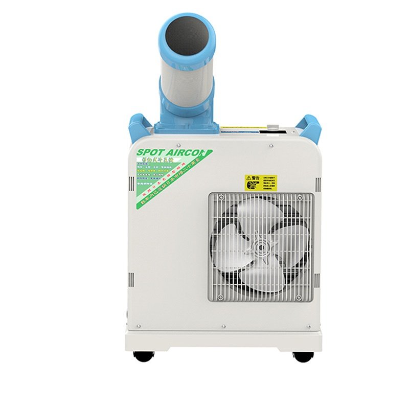 恒状SAC-18冬夏可移动冷气机机房小型冷气机工业岗位点式制冷空调,淘宝优惠券,粉丝福利购,淘宝优惠卷