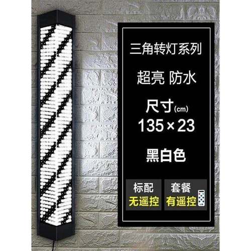 美发转灯理发店挂墙超亮led发廊门头招牌标志大灯箱高端户外防水 - 图1