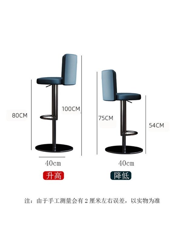 北欧吧台椅现代简约轻奢升降旋转家用高脚椅酒吧椅子吧凳岛台椅,淘宝优惠券,粉丝福利购,淘宝优惠卷