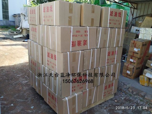 电厂专用滤油纸板框滤油机过滤纸工业滤纸300*300600*600厂家直销,淘宝优惠券,粉丝福利购,淘宝优惠卷