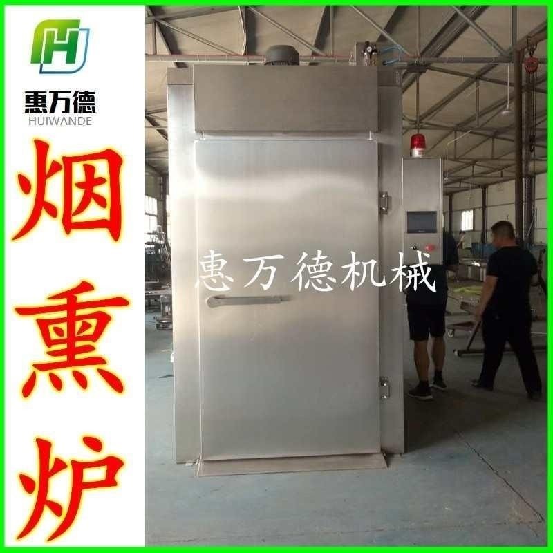 出口马哈鱼烟熏炉 全自动低温牡蛎扇贝冷熏炉 烧鸡蒸烤上色设备,淘宝优惠券,粉丝福利购,淘宝优惠卷