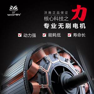 沃施worth 锂电池充电式花草修剪机割草机绿篱剪绿篱机草坪修边机