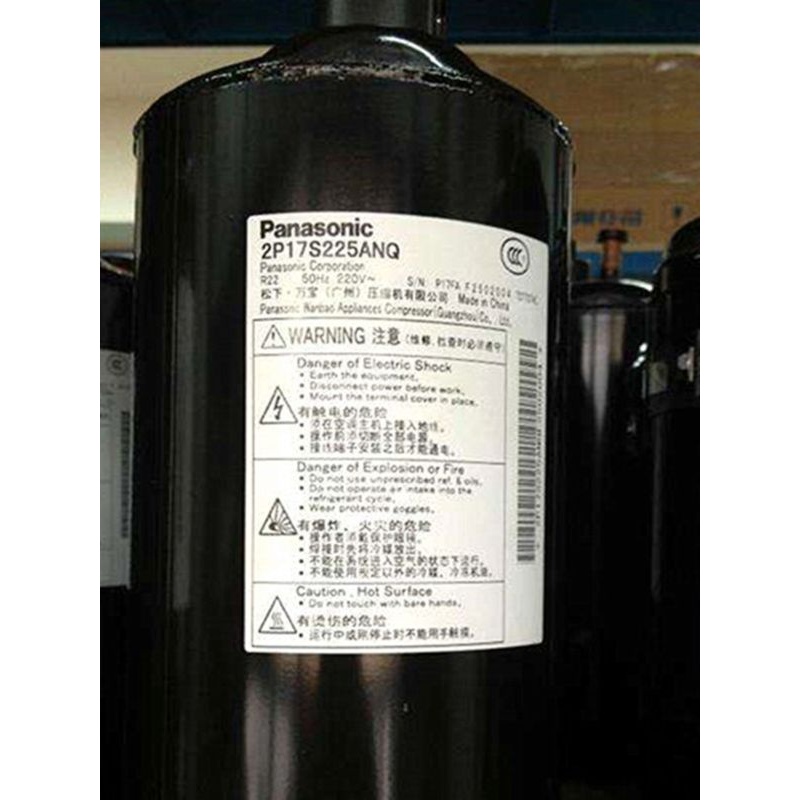 全新1匹0.75P空调2R11压缩机2P14S225ANE 2P15 2P16 2P17S225ANQ - 图1
