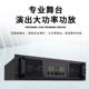 LMO功放机双四通道专业舞台演出婚庆音箱大功率KTV唱歌后级放大器