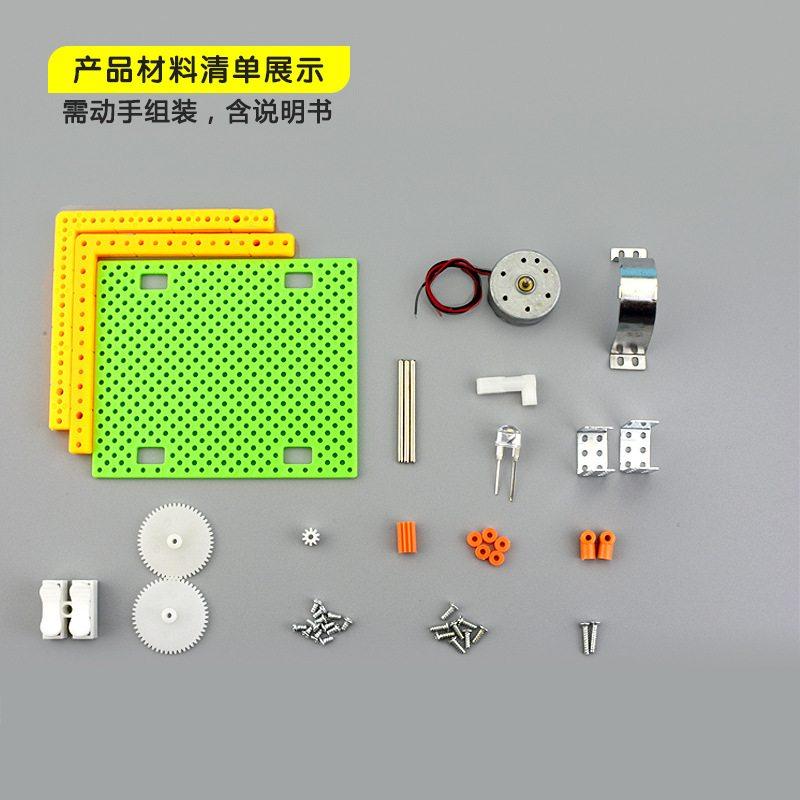 新品 科技小制作diy手摇发电机小学生steam科学实验玩具手工材料,淘宝优惠券,粉丝福利购,淘宝优惠卷