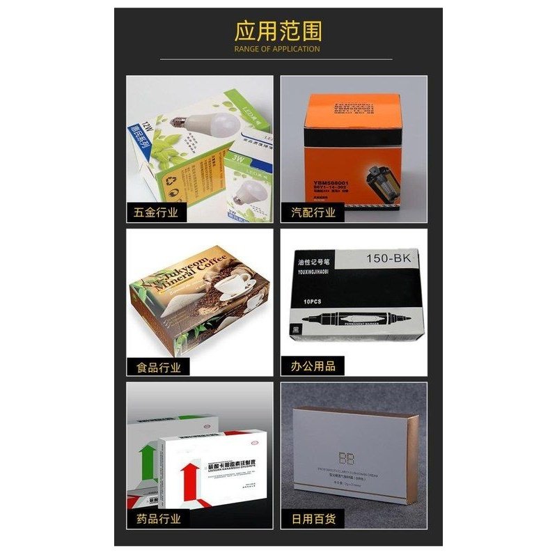 威化饼干全自动装盒机蛋卷薯片虾片膨化食品代餐食品非标定制机械,淘宝优惠券,粉丝福利购,淘宝优惠卷