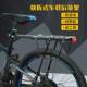 山地车后货架快拆可调节折叠车后座椅自行车可带人后尾架单车装备
