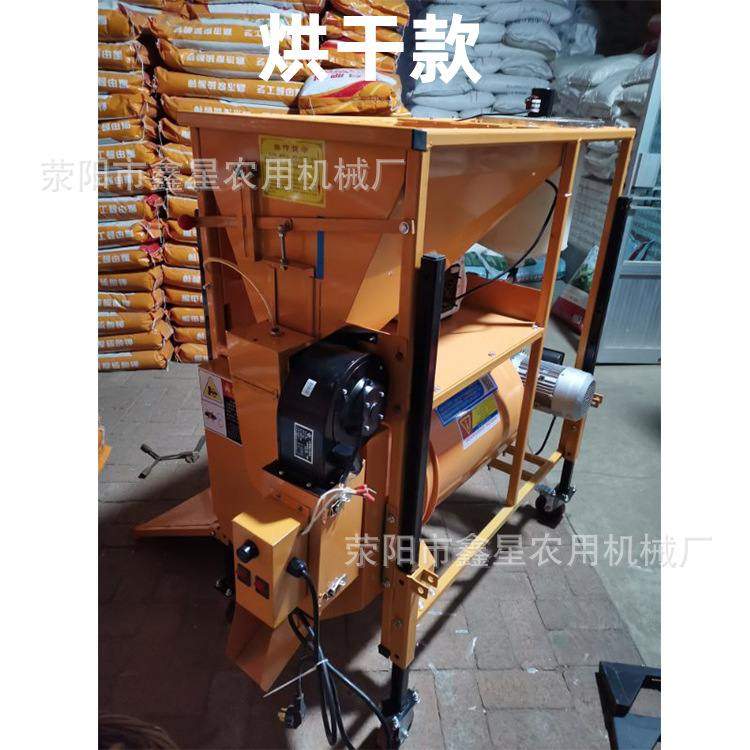 鑫星机械CF35高通量小麦花生玉米拌种机连续型大蒜电子种子包衣机,淘宝优惠券,粉丝福利购,淘宝优惠卷