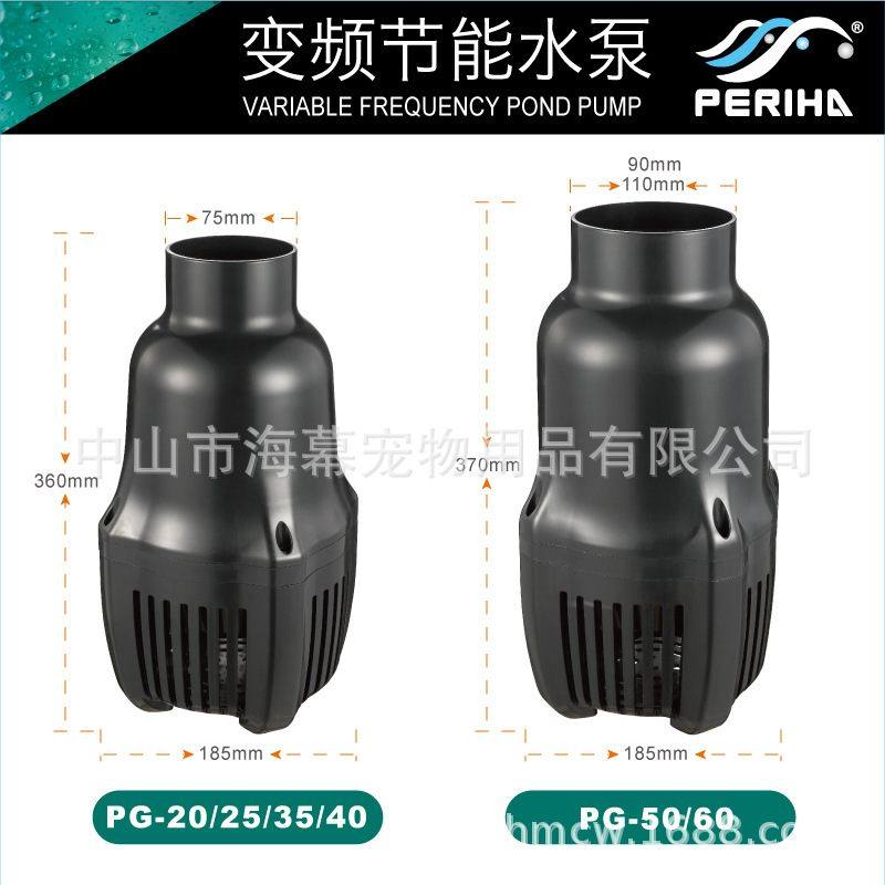 PERIHA贝立海PG锦鲤鱼池大流量水泵抽水过滤循环泵静音变频泵,淘宝优惠券,粉丝福利购,淘宝优惠卷