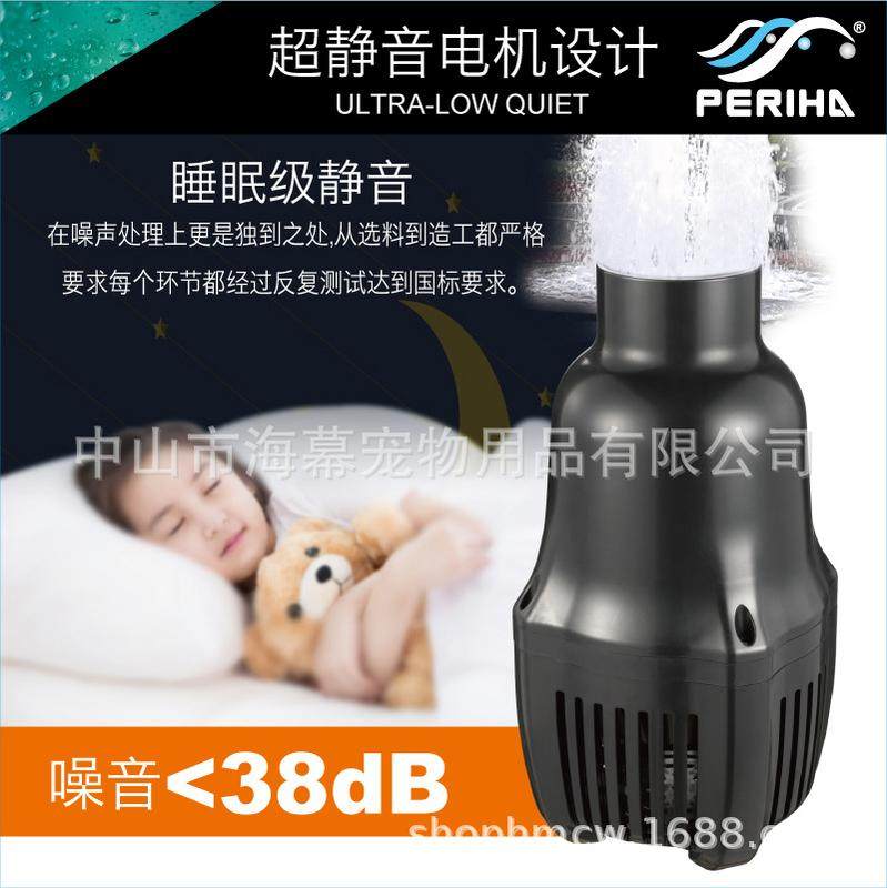 PERIHA贝立海PG锦鲤鱼池大流量水泵抽水过滤循环泵静音变频泵,淘宝优惠券,粉丝福利购,淘宝优惠卷