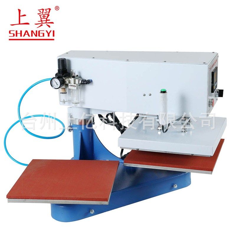 手拉式双工位气动热压印花机 T恤衬衫外套印花烫画烫金热转印机器,淘宝优惠券,粉丝福利购,淘宝优惠卷