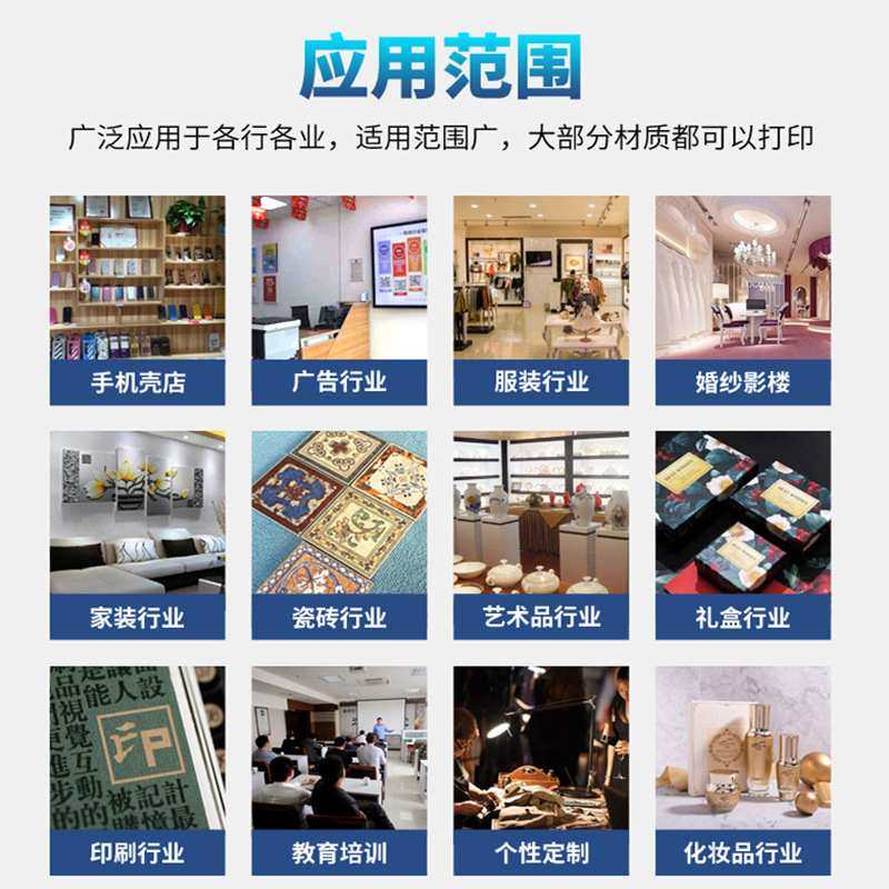 1613大型uv平板打印机广告金属牌PVC亚克力木板皮革配电箱印刷机,淘宝优惠券,粉丝福利购,淘宝优惠卷