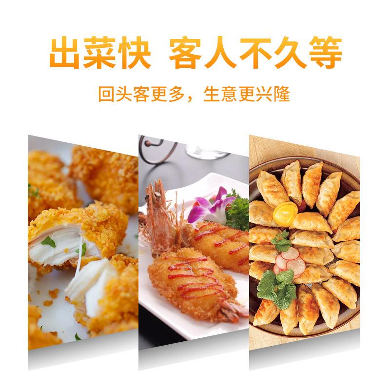 佳斯特商用加厚不锈钢油炸锅 摆摊用多功能大容量立式单缸电炸炉 - 图0