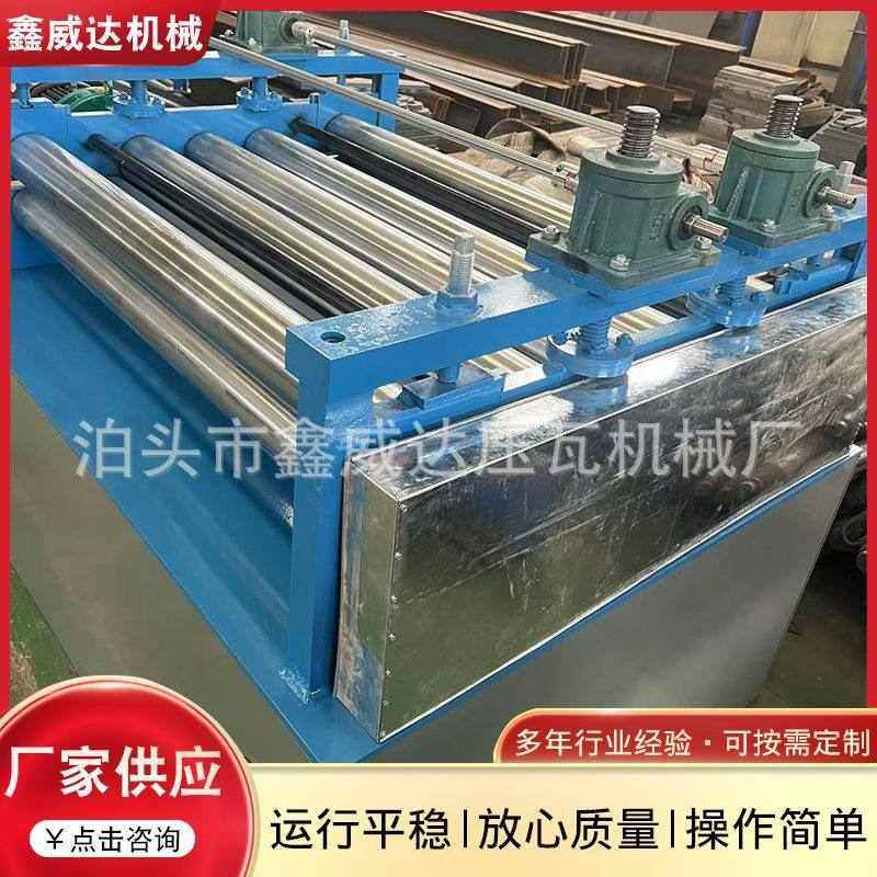 全自动1025米开平机价格 镀锌板纵剪校平机 数控整平机成型机,淘宝优惠券,粉丝福利购,淘宝优惠卷