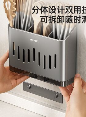筷子收纳盒枪灰不锈钢厨房筷子