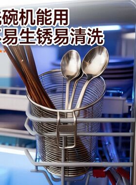 304不锈钢筷子筒家用台面筷子篓
