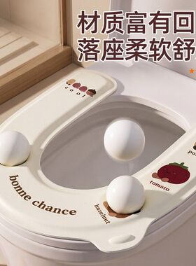 通用四季马桶套圈坐垫加厚免洗