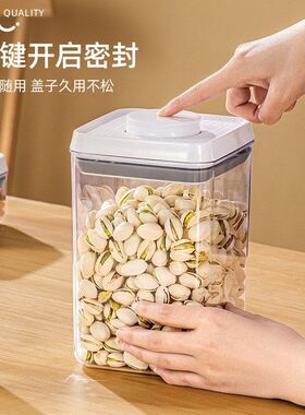 储物面粉按压五谷杂粮带收纳盒