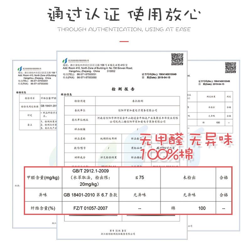 家加爱促销纯棉单件床单儿童卡通1.2m 1.5m被单婴儿全棉床单-图1