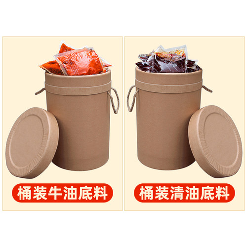 四川六婆火锅底料调料15kg麻辣火锅料桶装牛油六婆定制实体店商用 - 图1