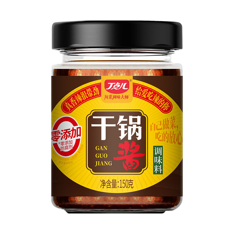 丁点儿川味干锅酱150g瓶装麻辣干锅酱香锅酱排骨虾干锅菜,淘宝优惠券,粉丝福利购,淘宝优惠卷