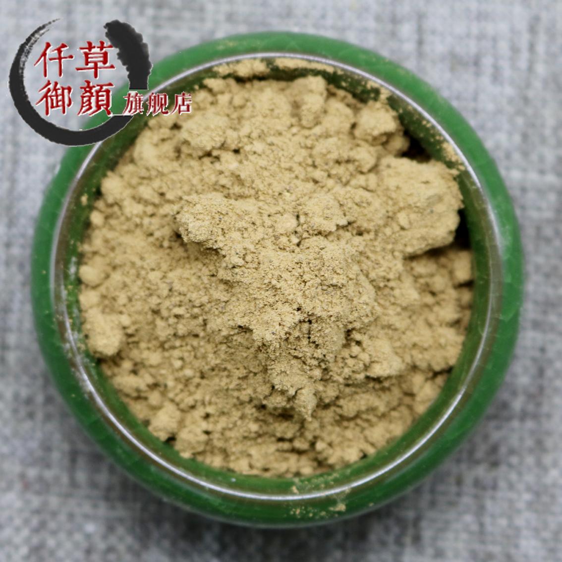 一斤包邮茶籽粉500G茶枯粉茶枯粉洗碗洗头洗澡另皂角粉无患非食用 - 图2