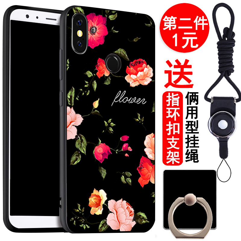 小米6x小米5x手机壳mi 6x红米note5红米6\/6a红