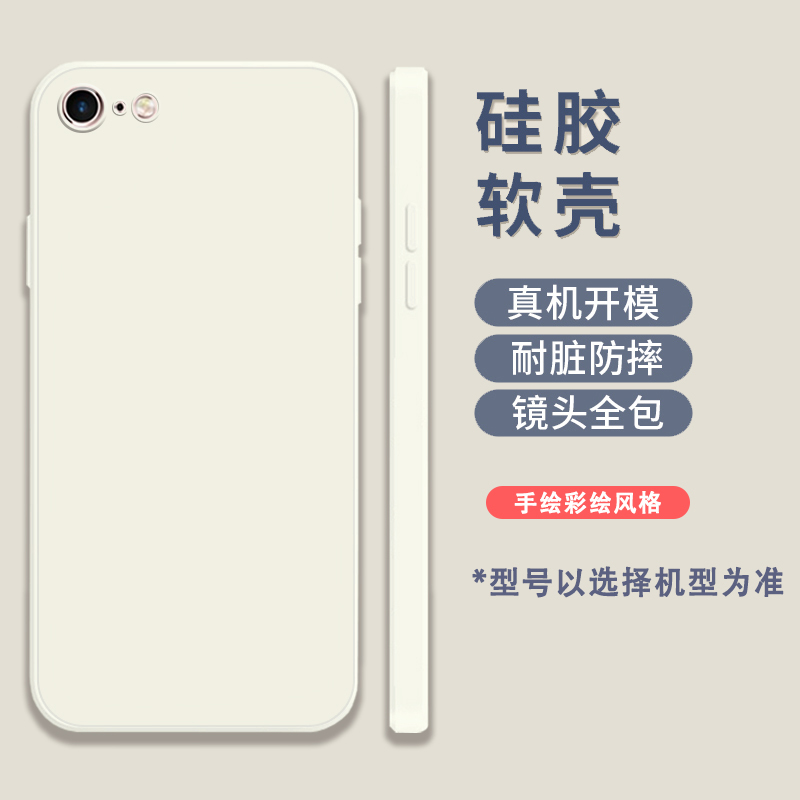 苹果6splus手机壳樱木花道iphone6s/6plus灌篮高手6p潮男6sp防摔i6r外壳ip6ps软胶ipone六puls平果spuls卡通 - 图2