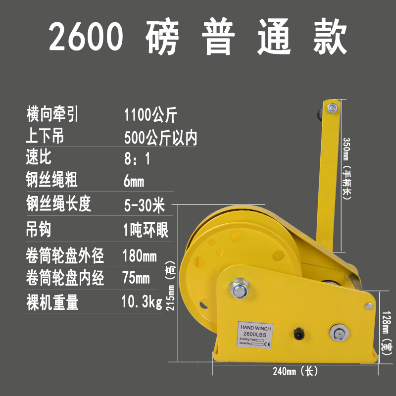 厂家直销手摇绞盘人工卷扬牵引小型绞车升降吊机家用起重机提升机 - 图2