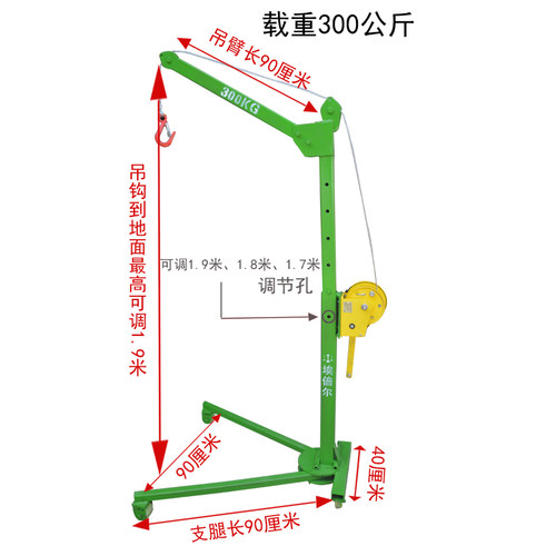移动便携式可折叠手推起吊机车载家用手动起重吊机手摇小型起吊机 - 图1