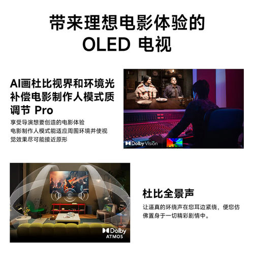 LG OLED42C5XCA游戏显示器4K 55G5平板电视机42/48/55/65/77/83C5 - 图1
