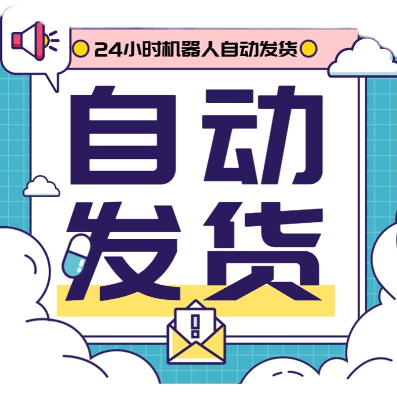 全店打包下载10000+张精挑细选高清手机壁纸电脑平板壁纸包更新 - 图3