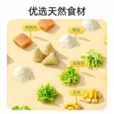 Yee Frozen Coconut Puding Hamster Золотые шелковые медведи и белки цветочные ветви и мешки с медом мыши 鼯 Закуски ежа и измельчение печенья