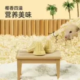 Yee Frozen Coconut Puding Hamster Золотые шелковые медведи и белки цветочные ветви и мешки с медом мыши 鼯 Закуски ежа и измельчение печенья