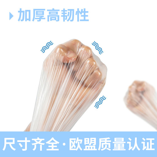 沐浴桶袋 浴缸膜泡澡袋子 塑料膜洗澡木桶袋子 套桑拿袋 加厚包邮 - 图1